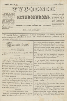 Tygodnik Petersburski : gazeta urzędowa Królestwa Polskiego. R.8, Cz.16, № 93 (12 grudnia 1837)