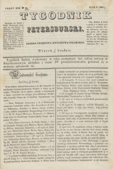 Tygodnik Petersburski : gazeta urzędowa Królestwa Polskiego. R.8, Cz.16, № 95 (19 grudnia 1837)