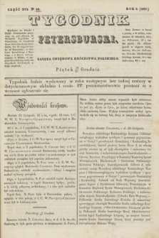 Tygodnik Petersburski : gazeta urzędowa Królestwa Polskiego. R.8, Cz.16, № 96 (22 grudnia 1837)