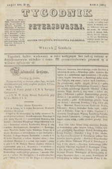 Tygodnik Petersburski : gazeta urzędowa Królestwa Polskiego. R.8, Cz.16, № 97 (26 grudnia 1837)