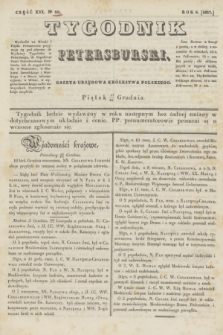 Tygodnik Petersburski : gazeta urzędowa Królestwa Polskiego. R.8, Cz.16, № 98 (29 grudnia 1837)