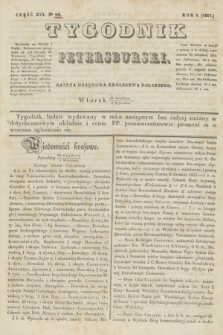 Tygodnik Petersburski : gazeta urzędowa Królestwa Polskiego. R.8, Cz.16, № 99 (2 stycznia 1838)