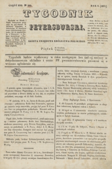 Tygodnik Petersburski : gazeta urzędowa Królestwa Polskiego. R.8, Cz.16, № 100 (5 stycznia 1838)