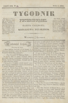 Tygodnik Petersburski : gazeta urzędowa Królestwa Polskiego. R.9, Cz.17, № 14 (27 lutego 1838)