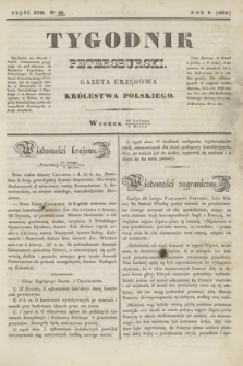 Tygodnik Petersburski : gazeta urzędowa Królestwa Polskiego. R.9, Cz.17, № 16 (6 marca 1838)