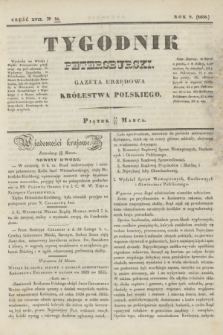 Tygodnik Petersburski : gazeta urzędowa Królestwa Polskiego. R.9, Cz.17, № 21 (23 marca 1838)