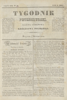 Tygodnik Petersburski : gazeta urzędowa Królestwa Polskiego. R.9, Cz.17, № 28 (20 kwietnia 1838)