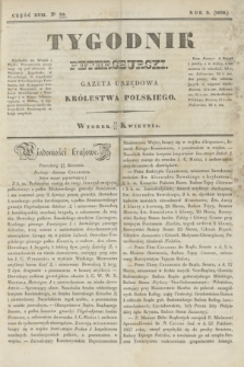 Tygodnik Petersburski : gazeta urzędowa Królestwa Polskiego. R.9, Cz.17, № 29 (23 kwietnia 1838)