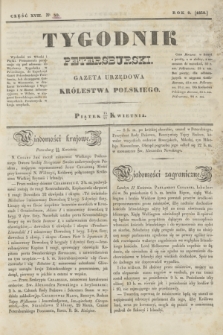 Tygodnik Petersburski : gazeta urzędowa Królestwa Polskiego. R.9, Cz.17, № 30 (27 kwietnia 1838)