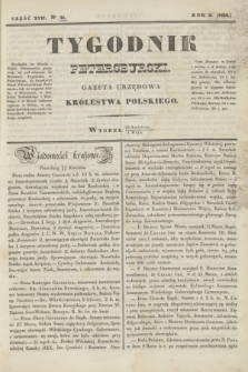 Tygodnik Petersburski : gazeta urzędowa Królestwa Polskiego. R.9, Cz.17, № 31 (1 maja 1838)