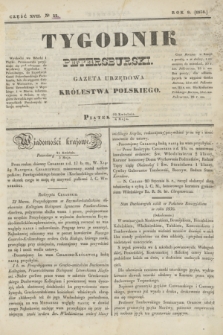 Tygodnik Petersburski : gazeta urzędowa Królestwa Polskiego. R.9, Cz.17, № 32 (4 maja 1838)