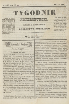 Tygodnik Petersburski : gazeta urzędowa Królestwa Polskiego. R.9, Cz.17, № 33 (8 maja 1838)
