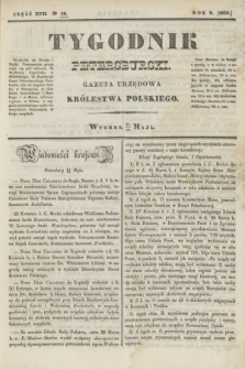 Tygodnik Petersburski : gazeta urzędowa Królestwa Polskiego. R.9, Cz.17, № 39 (29 maja 1838)