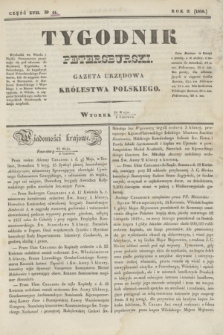 Tygodnik Petersburski : gazeta urzędowa Królestwa Polskiego. R.9, Cz.17, № 41 (5 czerwca 1838)