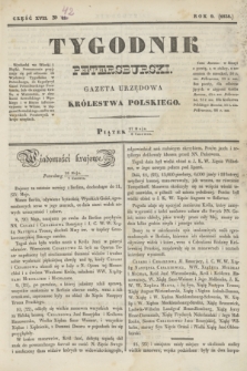 Tygodnik Petersburski : gazeta urzędowa Królestwa Polskiego. R.9, Cz.17, № 42 (8 czerwca 1838)
