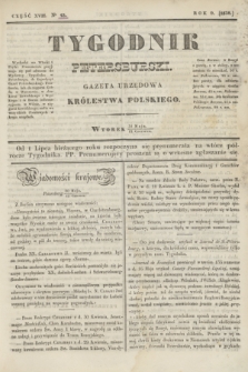Tygodnik Petersburski : gazeta urzędowa Królestwa Polskiego. R.9, Cz.17, № 43 (12 czerwca 1838)