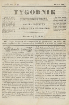 Tygodnik Petersburski : gazeta urzędowa Królestwa Polskiego. R.9, Cz.17, № 45 (19 czerwca 1838)
