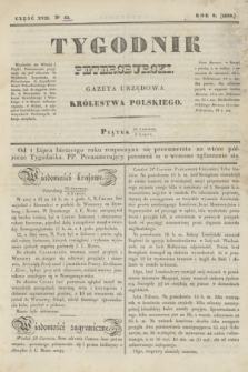 Tygodnik Petersburski : gazeta urzędowa Królestwa Polskiego. R.9, Cz.17, № 50 (6 lipca 1838)