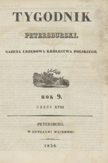 Tygodnik Petersburski : gazeta urzędowa Królestwa Polskiego. R.9, Cz.18, № 51 (13 lipca 1838)