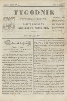 Tygodnik Petersburski : gazeta urzędowa Królestwa Polskiego. R.9, Cz.18, № 54 (24 lipca 1838)
