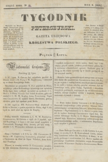 Tygodnik Petersburski : gazeta urzędowa Królestwa Polskiego. R.9, Cz.18, № 55 (27 lipca 1838)