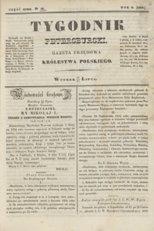 Tygodnik Petersburski : gazeta urzędowa Królestwa Polskiego. R.9, Cz.18, № 56 (31 lipca 1838)
