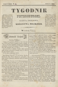 Tygodnik Petersburski : gazeta urzędowa Królestwa Polskiego. R.9, Cz.18, № 58 (7 sierpnia 1838)
