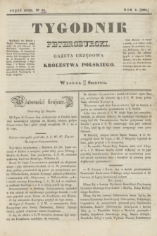 Tygodnik Petersburski : gazeta urzędowa Królestwa Polskiego. R.9, Cz.18, № 64 (28 sierpnia 1838)