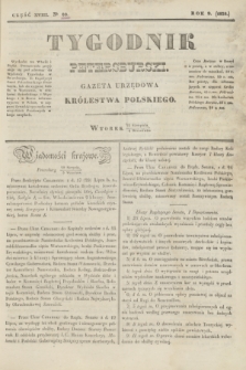 Tygodnik Petersburski : gazeta urzędowa Królestwa Polskiego. R.9, Cz.18, № 66 (4 września 1838)