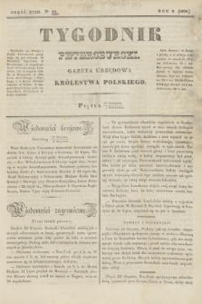 Tygodnik Petersburski : gazeta urzędowa Królestwa Polskiego. R.9, Cz.18, № 67 (7 września 1838)