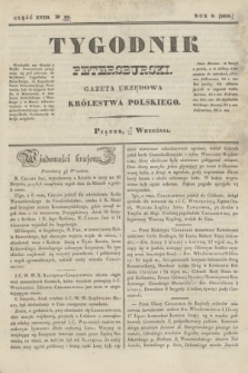 Tygodnik Petersburski : gazeta urzędowa Królestwa Polskiego. R.9, Cz.18, № 69 (14 września 1838)