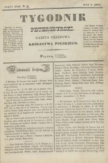 Tygodnik Petersburski : gazeta urzędowa Królestwa Polskiego. R.9, Cz.18, № 75 (5 października 1838)