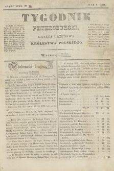 Tygodnik Petersburski : gazeta urzędowa Królestwa Polskiego. R.9, Cz.18, № 76 (9 października 1838)