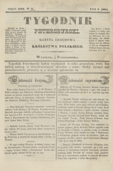 Tygodnik Petersburski : gazeta urzędowa Królestwa Polskiego. R.9, Cz.18, № 78 (16 października 1838)