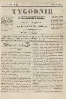 Tygodnik Petersburski : gazeta urzędowa Królestwa Polskiego. R.9, Cz.18, № 83 (2 listopada 1838)