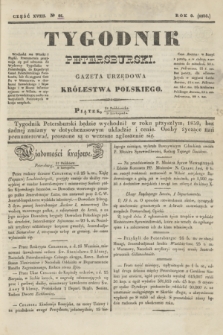 Tygodnik Petersburski : gazeta urzędowa Królestwa Polskiego. R.9, Cz.18, № 85 (9 listopada 1838)