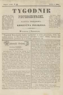 Tygodnik Petersburski : gazeta urzędowa Królestwa Polskiego. R.9, Cz.18, № 86 (13 listopada 1838)