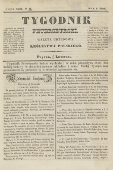 Tygodnik Petersburski : gazeta urzędowa Królestwa Polskiego. R.9, Cz.18, № 87 (16 listopada 1838)