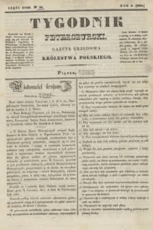 Tygodnik Petersburski : gazeta urzędowa Królestwa Polskiego. R.9, Cz.18, № 93 (7 grudnia 1838)