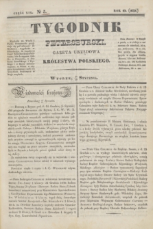 Tygodnik Petersburski : gazeta urzędowa Królestwa Polskiego. R.10, Cz.19, № 5 (29 stycznia 1839)
