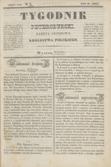 Tygodnik Petersburski : gazeta urzędowa Królestwa Polskiego. R.10, Cz.19, № 7 (5 lutego 1839)