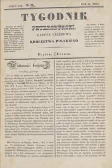 Tygodnik Petersburski : gazeta urzędowa Królestwa Polskiego. R.10, Cz.19, № 12 (22 lutego 1839)