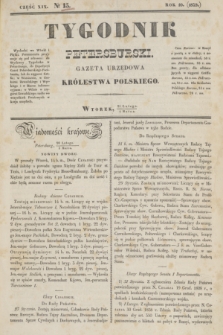 Tygodnik Petersburski : gazeta urzędowa Królestwa Polskiego. R.10, Cz.19, № 15 (4 marca 1839)