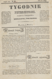 Tygodnik Petersburski : gazeta urzędowa Królestwa Polskiego. R.10, Cz.19, № 20 (22 marca 1839)