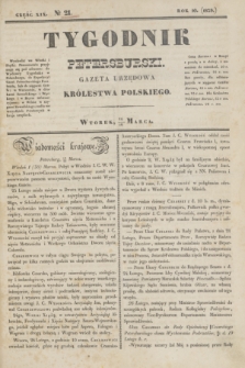 Tygodnik Petersburski : gazeta urzędowa Królestwa Polskiego. R.10, Cz.19, № 21 (26 marca 1839)