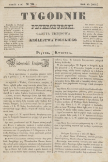 Tygodnik Petersburski : gazeta urzędowa Królestwa Polskiego. R.10, Cz.19, № 26 (16 kwietnia 1839)