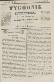 Tygodnik Petersburski : gazeta urzędowa Królestwa Polskiego. R.10, Cz.19, № 28 (23 kwietnia 1839)