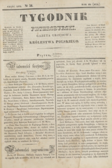 Tygodnik Petersburski : gazeta urzędowa Królestwa Polskiego. R.10, Cz.19, № 31 (3 maja 1839)