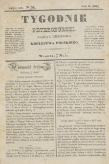 Tygodnik Petersburski : gazeta urzędowa Królestwa Polskiego. R.10, Cz.19, № 38 (28 maja 1839)