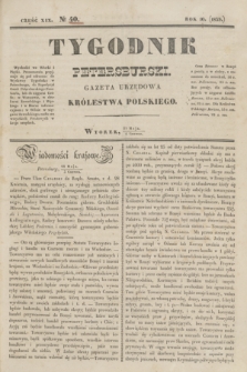 Tygodnik Petersburski : gazeta urzędowa Królestwa Polskiego. R.10, Cz.19, № 40 (4 czerwca 1839)